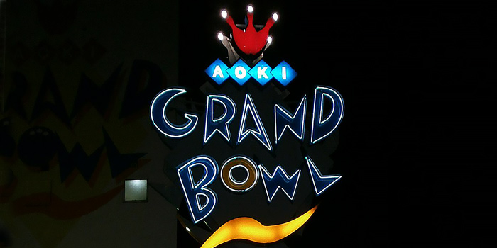 LED施工例 groundbowl