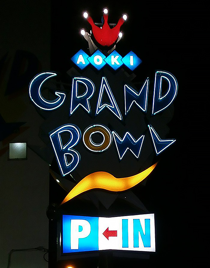 grandbowl2