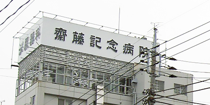 sign施工例 saitou