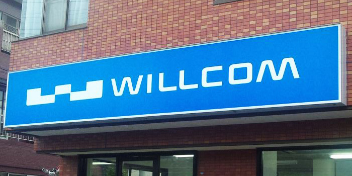 LED施工例 wilcom