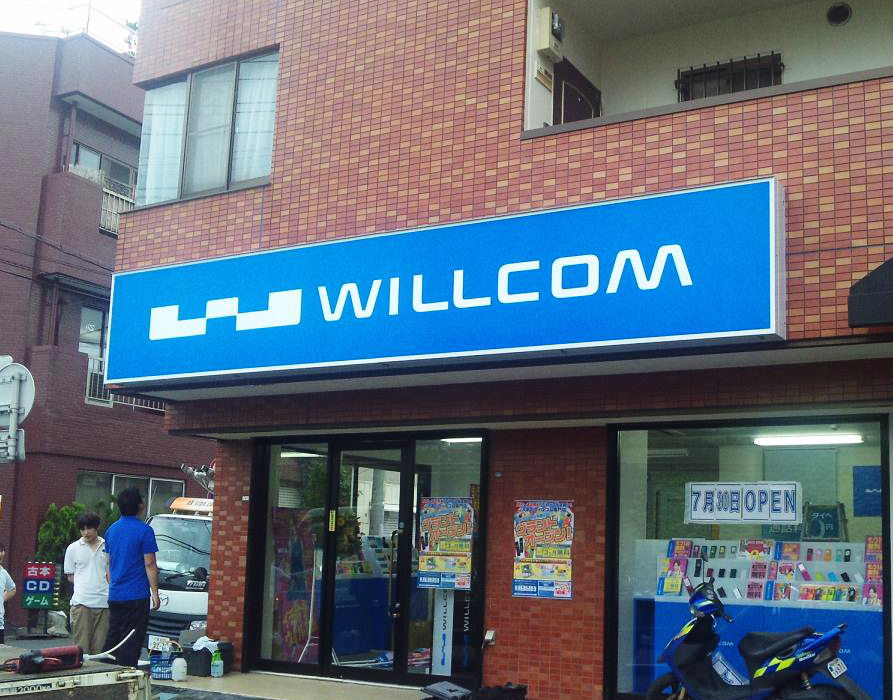 wilcom2